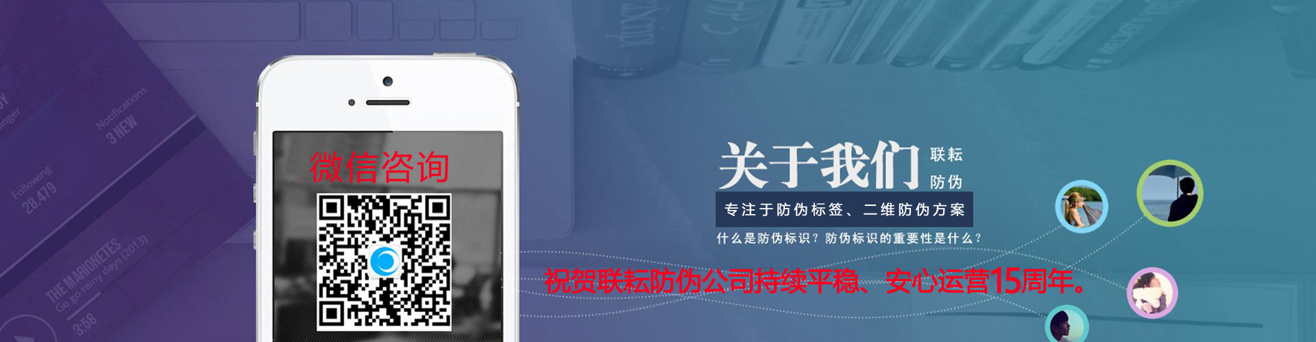 集团介绍
